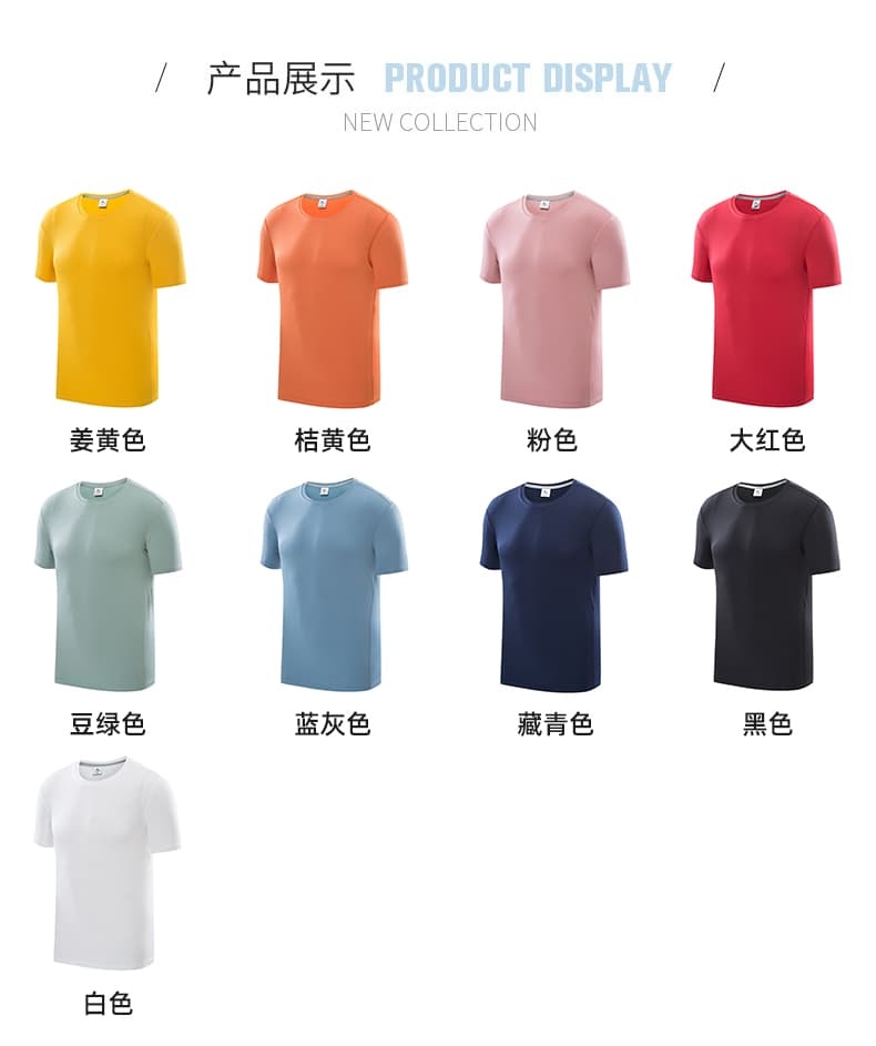 multicolore