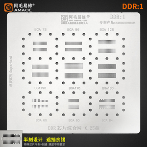 Оловянная сетка DDR1 для посадки/BGA190/BGA170/BGA180/BGA78/BGA96/стальная сетка для видеопамяти с памятью - Product Image 2