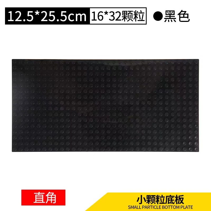 16*32 pièces grande plaque de base 1 pièce