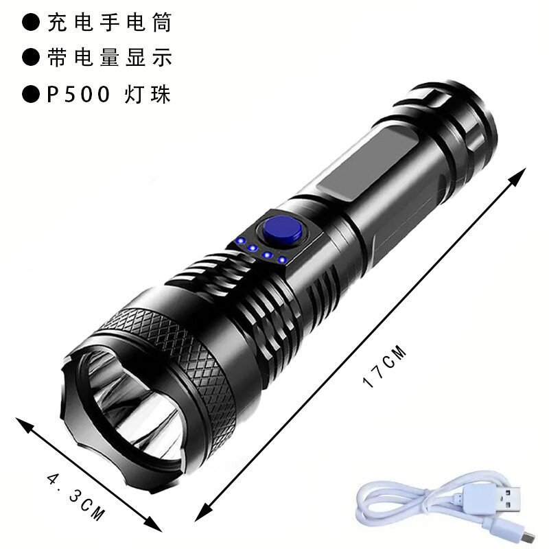 839-Long-Range Electric Flashlight