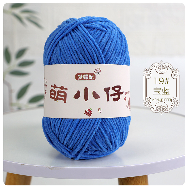 19 blue