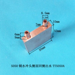 40*40mm 50*<strong>50mm</strong> 40*80mm Copper Water Cooling Block CPU PC Computer for Graphics GPU Endothermic Head Liquid Radiator <strong>Heatsink</strong> - Product Image 5
