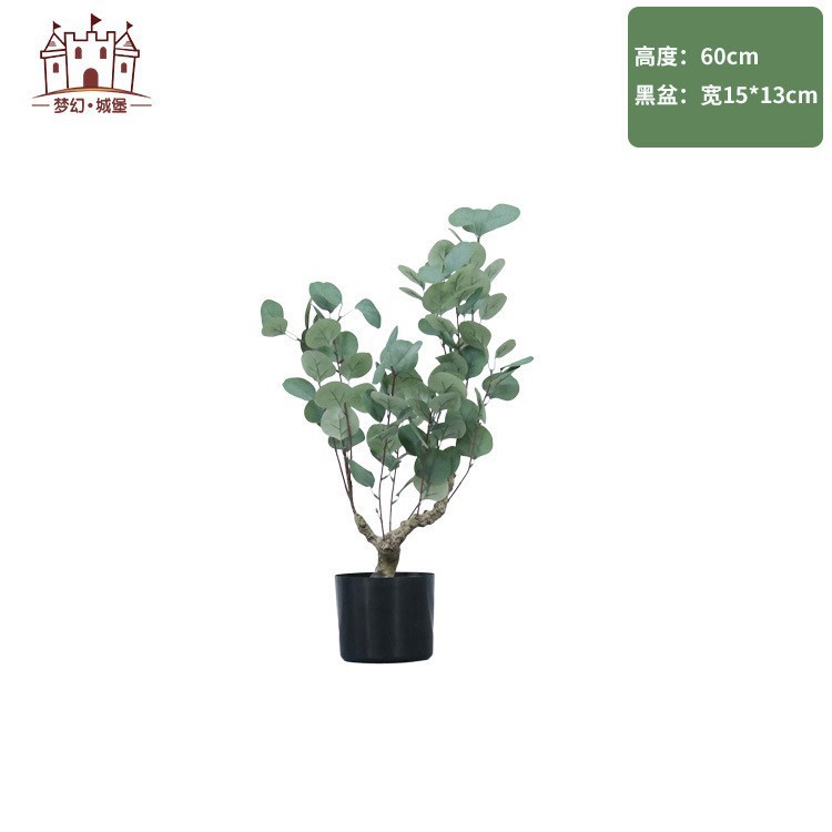 Arbre à argent - 60 cm
