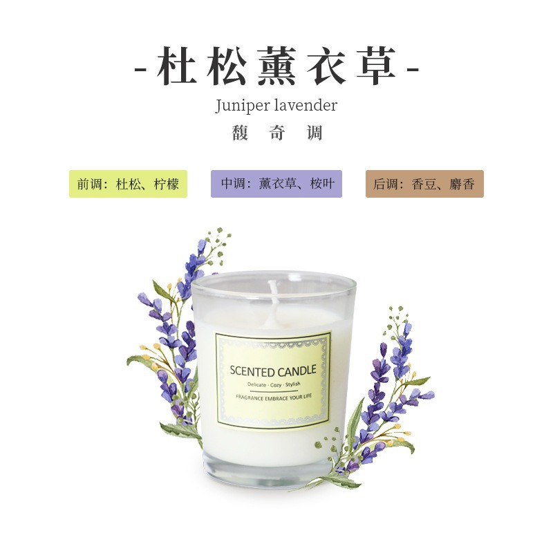 Lavande de genévrier-50g