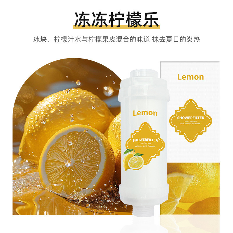 2026 Joy Citron Congelé Triple Purification PP + Élimination du Chlore + VC