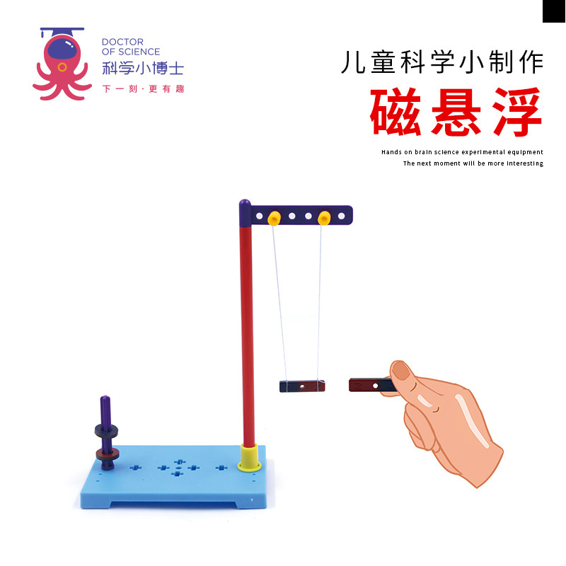 Magnetic levitation