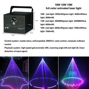AOPU 10W 12W 15w全彩激光支持应用控制3D动画激光投影仪DJ婚礼激光