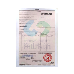自由貿易協定原産地証明書はフォームEおよびその他を形成します。貨物フォワーダーから中国にBD/CL/SA/PE/AU配送エージェント