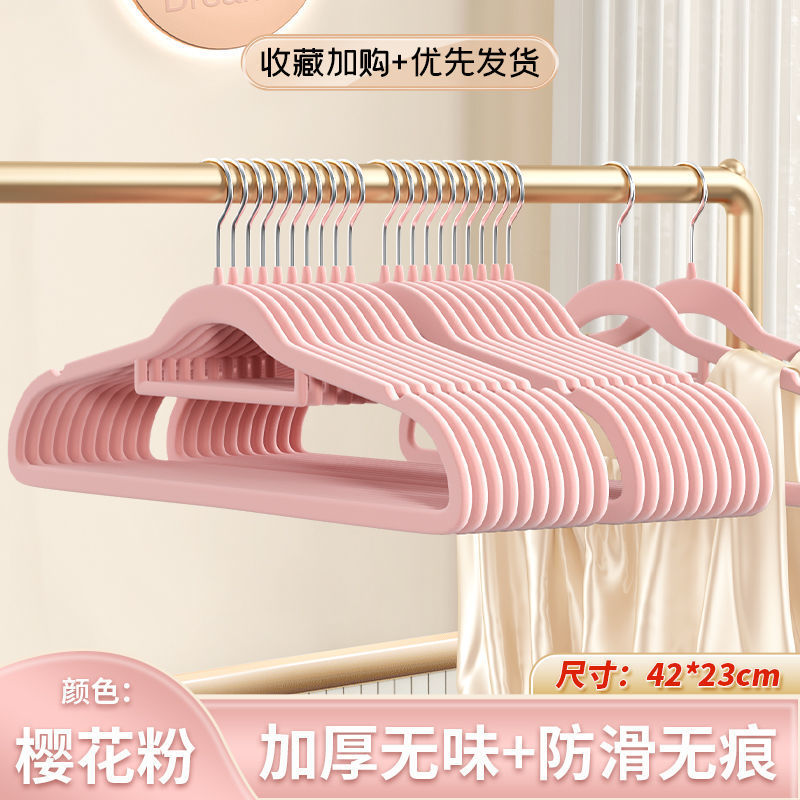 Cintre floqué 42 cm - Rose nordique - Antidérapant et sans marques