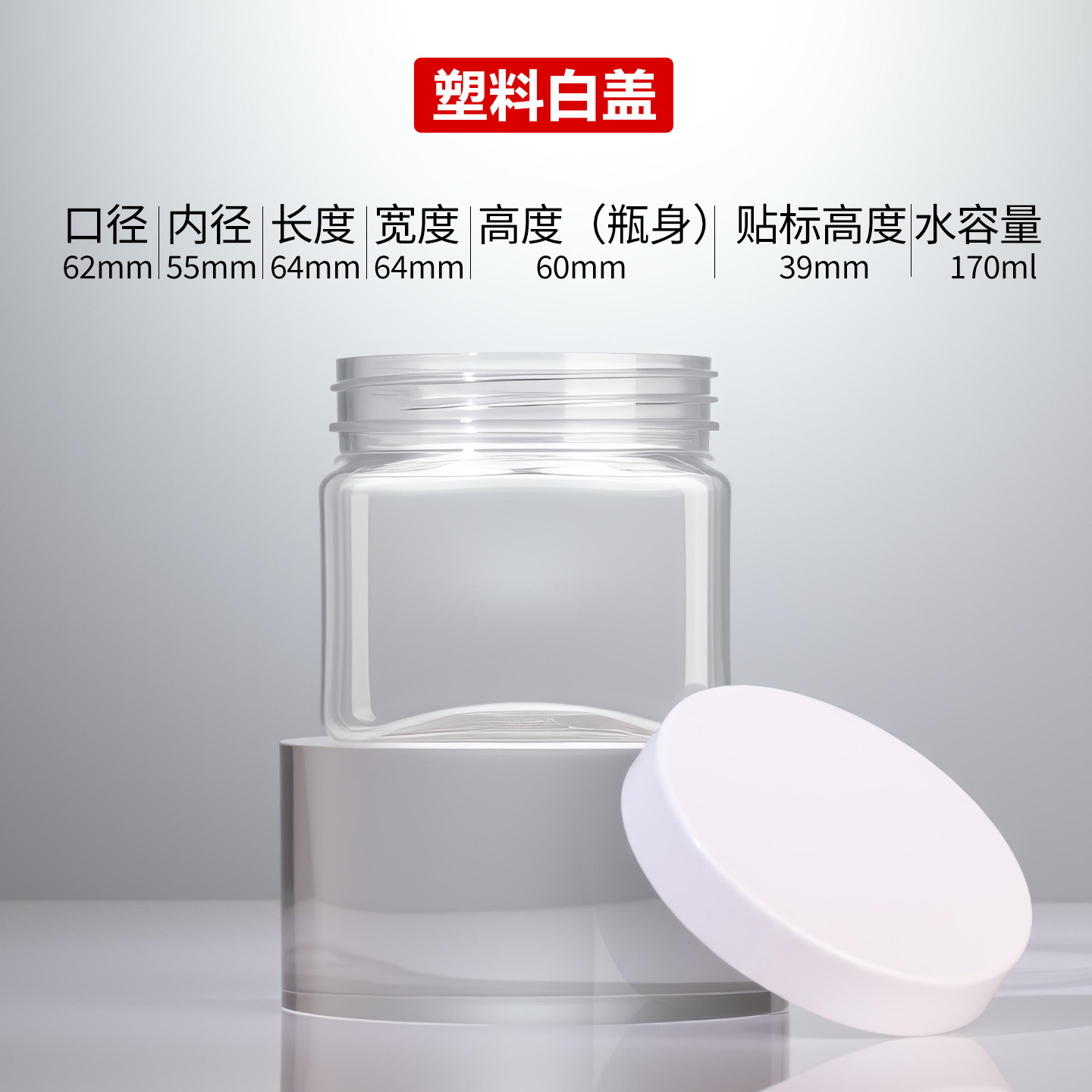 Pot en plastique blanc