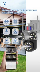 <strong>4</strong> Lens Wifi Ptz <strong>Camera</strong> for Outdoor Colorful Night Vision 10X Zoom with Alert Light - Product Image 2