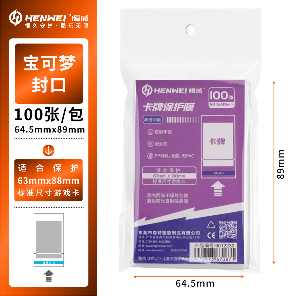 La magie du trésor peut rêver de sceau-64589