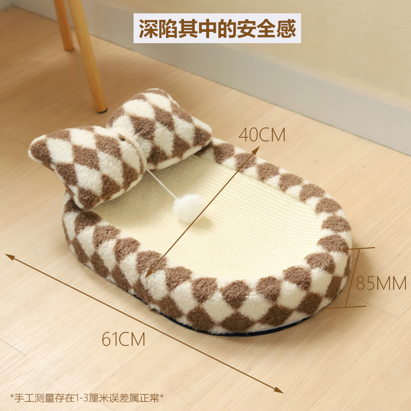 Oval sisal basin, brown grid