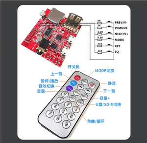 MP3デコードレシーバーボードBluetoothオーディオモジュールロスレスカースピーカーアンプ修正Bluetooth4.1回路 - Product Image 3