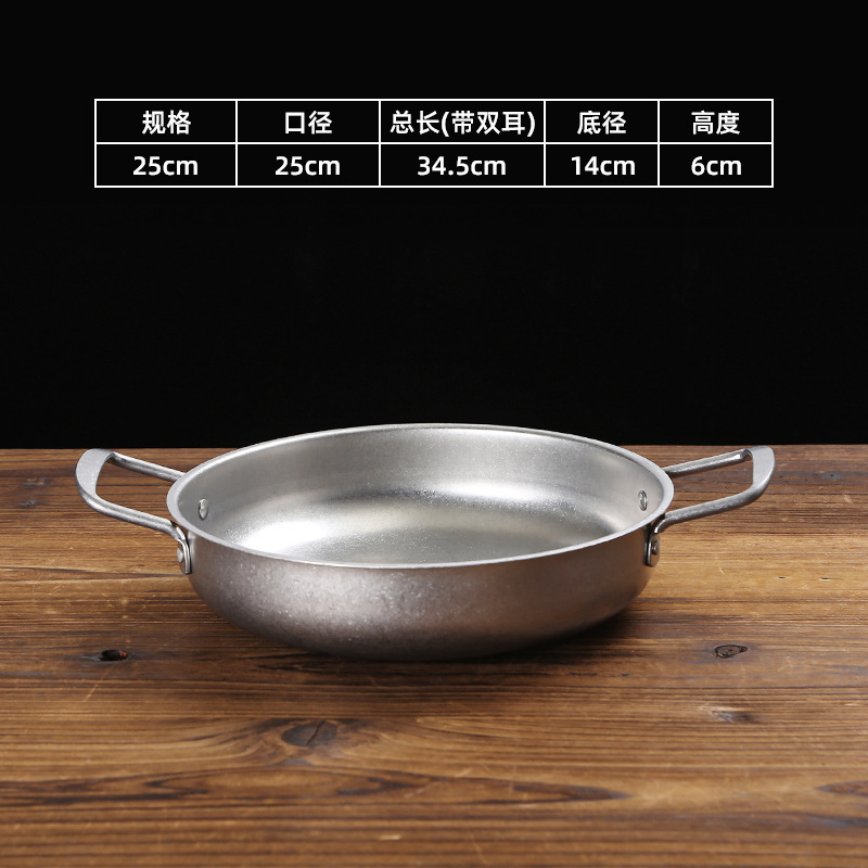 24cm noodle cooking pot (retro style)