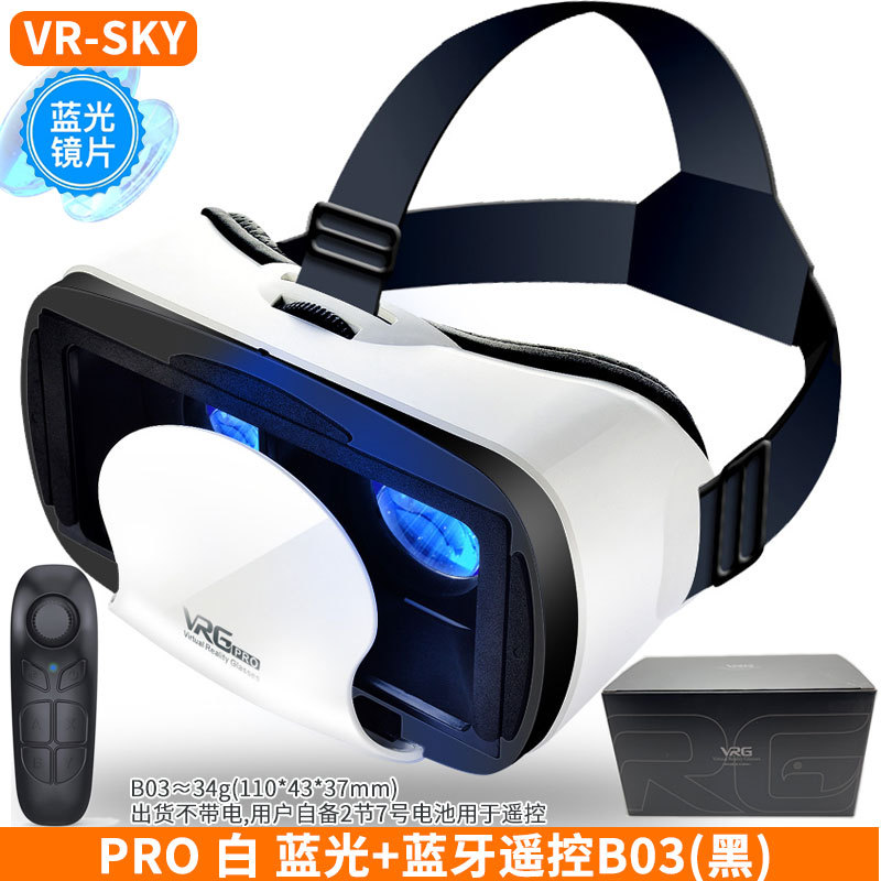 Pro blu-ray vr white b03