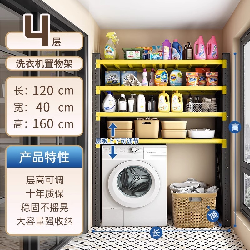 สี่ชั้น ยาว 120 ซม. กว้าง 40 ซม. สูง 160 ซม.
