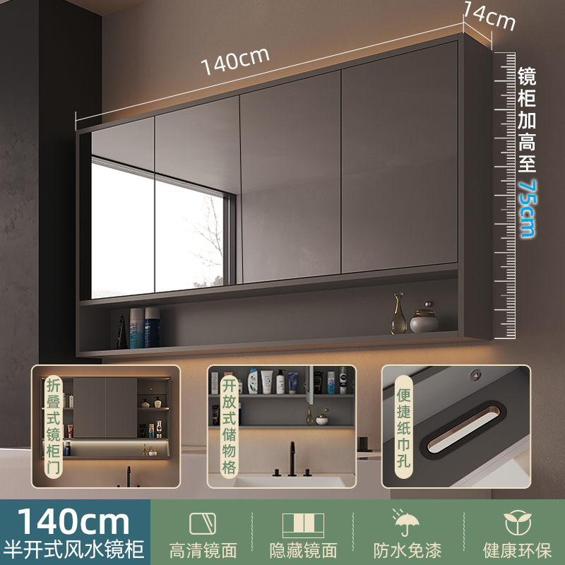 Armoire à demi-miroir Feng Shui 140cm
