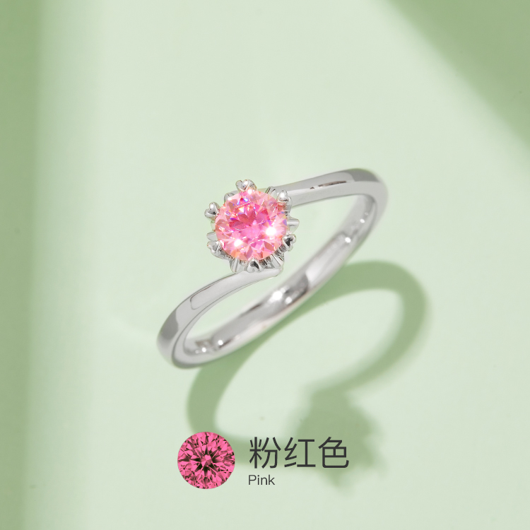 สีชมพู