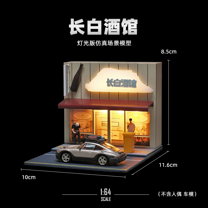 1:64 ฉากเล็กๆ ของโรงเตี๊ยม Changbai พร้อมแสง