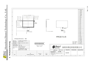 7 pollici Uart Ttl Uart Rs232 pannello Touch Screen Oled Display Lcd modulo Controller Factory 100% - Product Image 6