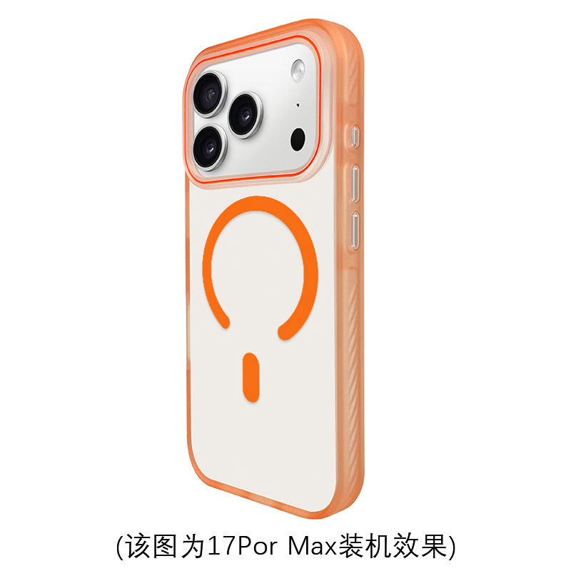 Naranja