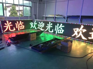 Messaggio in movimento a scorrimento rosso P10 54x10 pollici segno display a Led a matrice di punti per esterni - Product Image 6