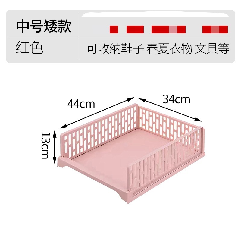 9267 Pink Short Model