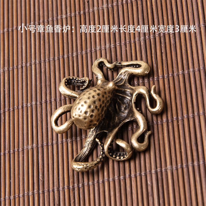 Small brass octopus insert
