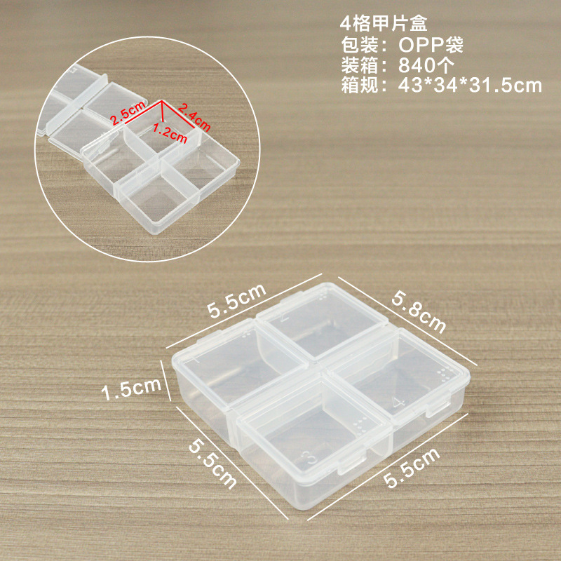 4-compartment nail tip box, 5.5*5.8*1.5cm