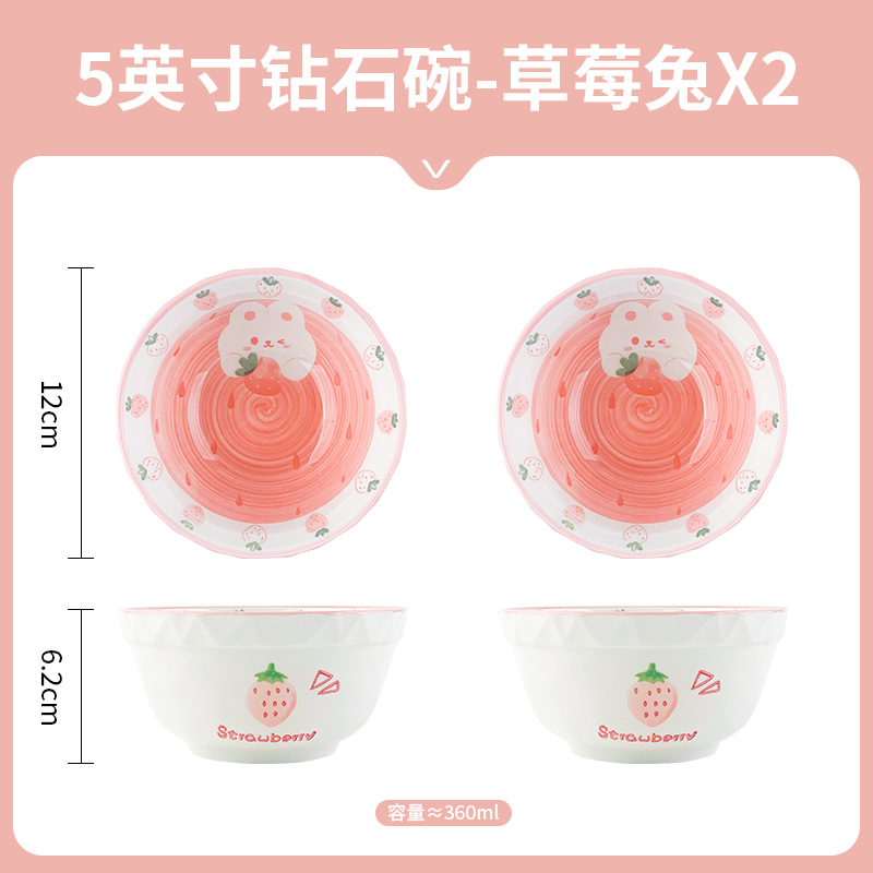 5-inch diamond bowl-strawberry rabbit-2-pack