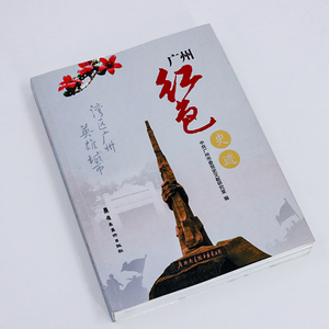 定制廉价自出版书籍印刷服务完美装订廉价批发彩色学术书籍印刷 - Product Image 6