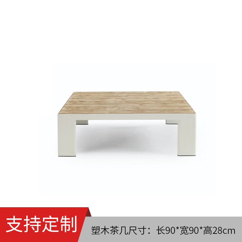 Table basse en bois plastique