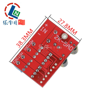 Super L298N 5AD 5A a doppia direzione motore a corrente continua modulo di controllo della velocità PWM due H-ponte telecomando-per alimentazione PCBA PCB - Product Image 4