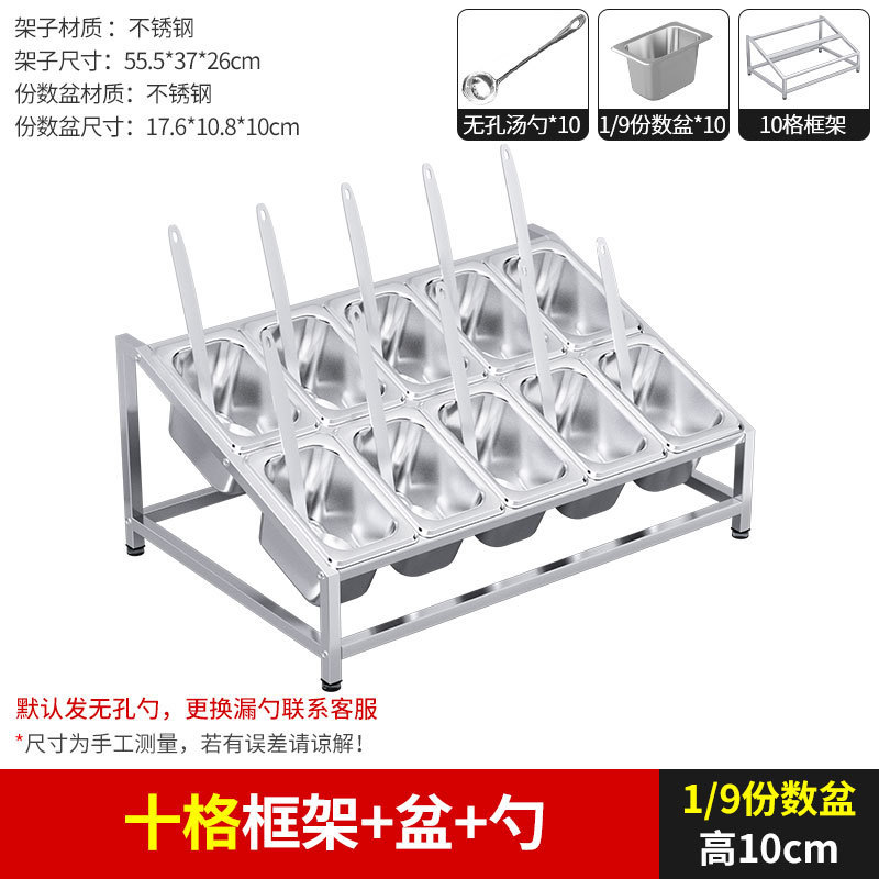 10-compartment frame bowl and soup spoon