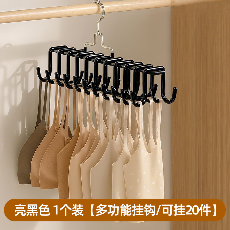 Multifunctional clothes hanger hook 20 hooks - black