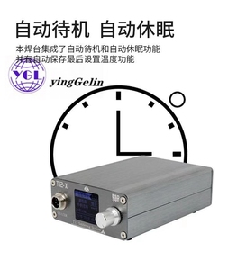OSS T12-Xはんだ付け電子溶接鉄LEDデジタルディスプレイBGAリワークステーション1個のチップはんだ付けのヒント溶接 - Product Image 4