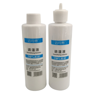 200ml RH 70% 2ウェイクラシックデザインシガー加湿液加湿器湿度制御液体補充 - Product Image 1