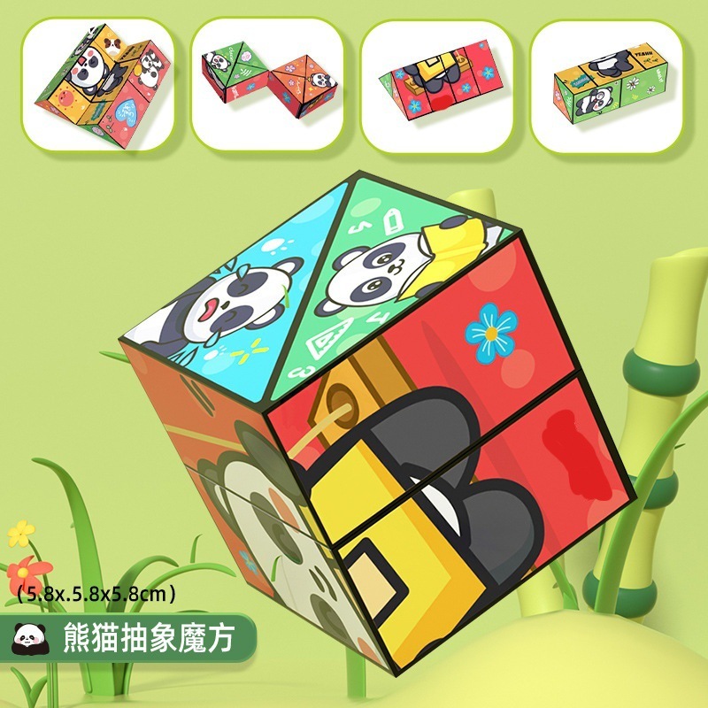 Abstract-panda style magic cube