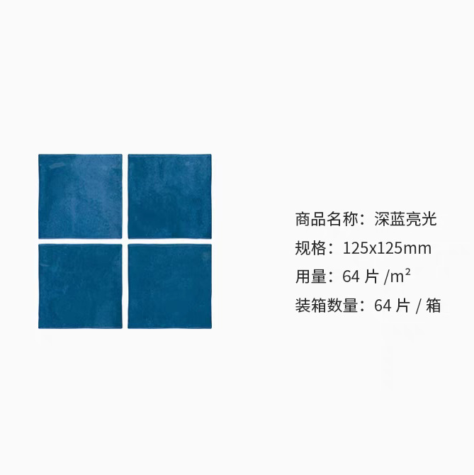 Deep blue light
