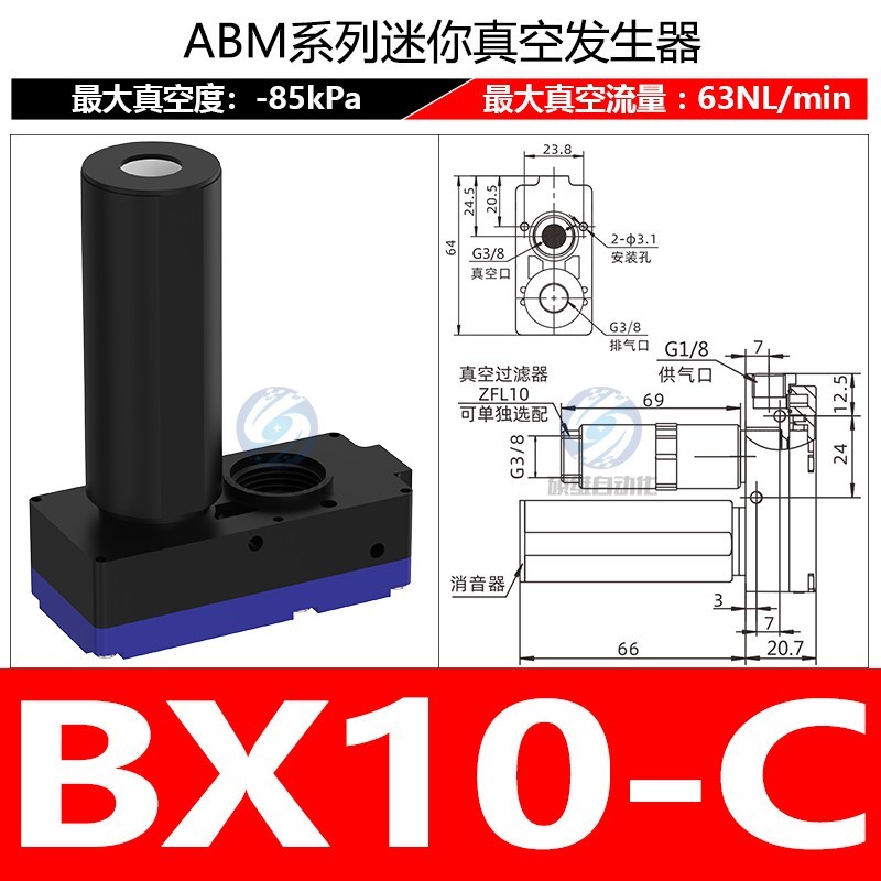 Bx10-c (tipo alto vacío)