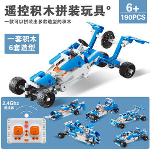 APP Control Remote Controlled Blocks STEM Educational <strong>Programming</strong> RC Trucks DIY <strong>Assembly</strong> RC Building Blocks Racing Car Toy - Product Image 3