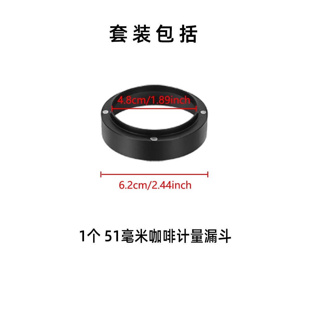 51mm powder ring, model Y200810-51-B
