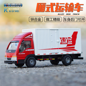 KDW 1:50 Scale <strong>Model</strong> Car Van Truck Car <strong>Model</strong> Transport Vehicle Toy Die Cast Truck <strong>Model</strong> Van Toy for Kid - Product Image 2