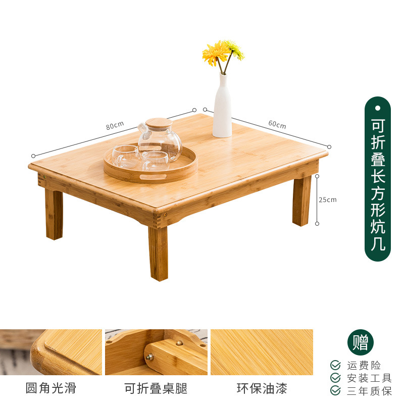 Rectangular folding kang table 80*60*25
