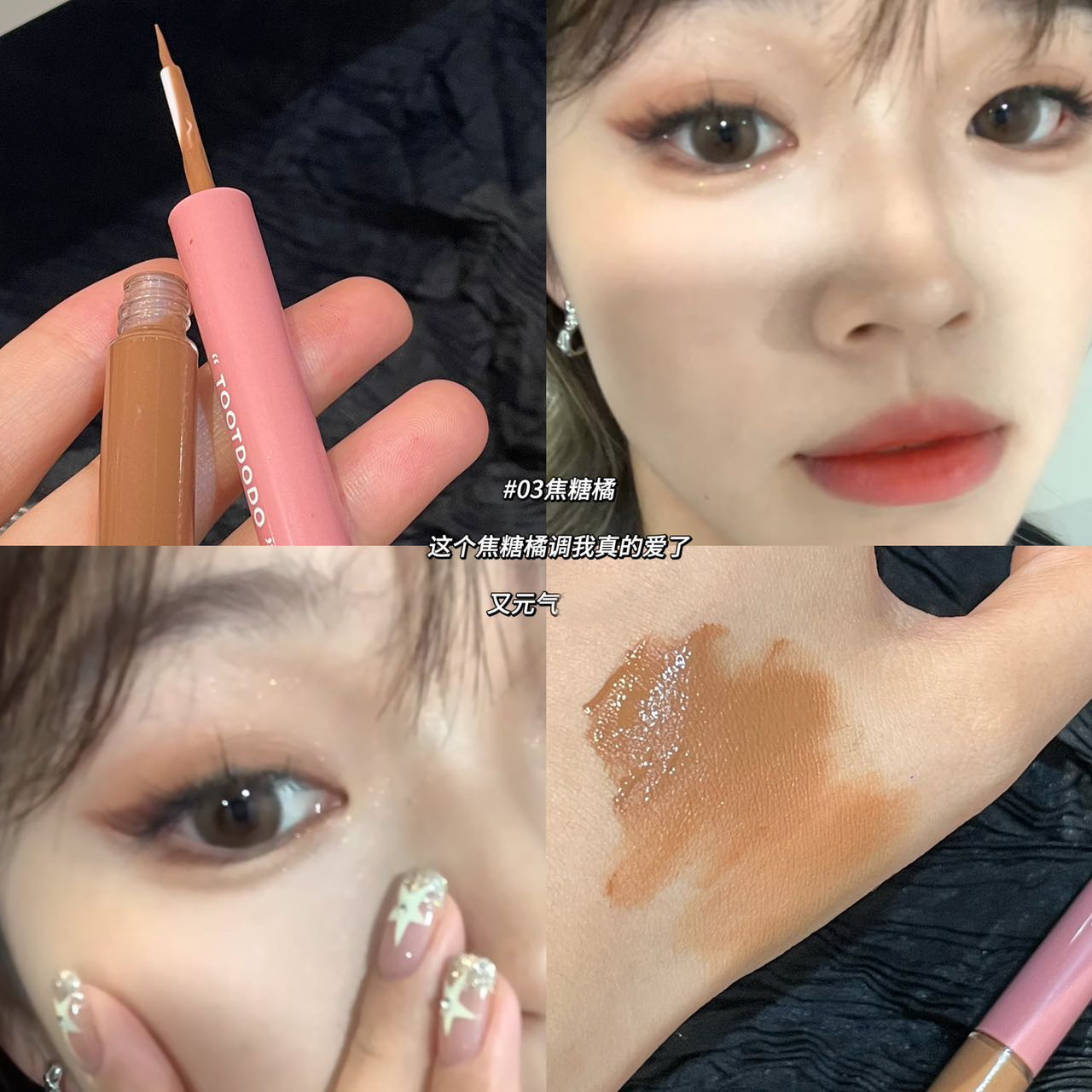 03orange caramel-28