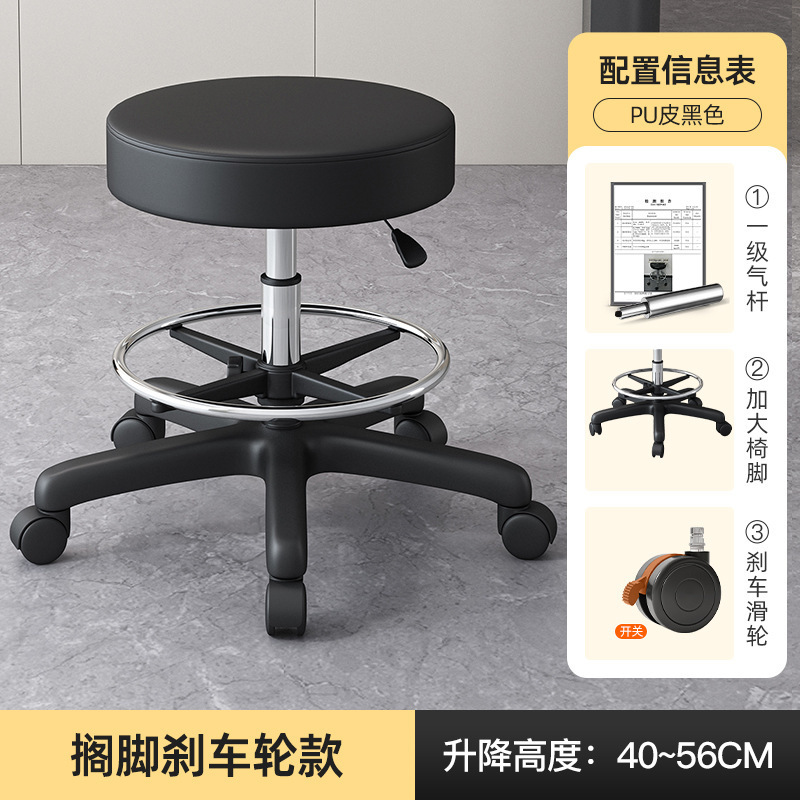 Brake wheel - Black - with footrest