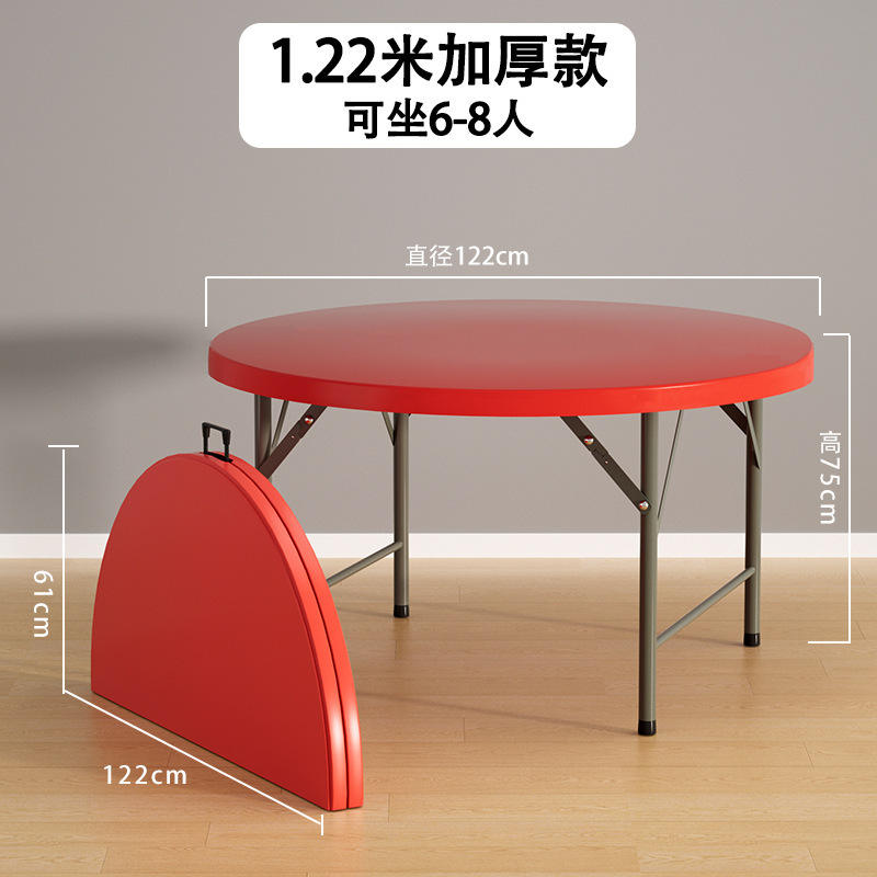 122m de renfort pliant rouge