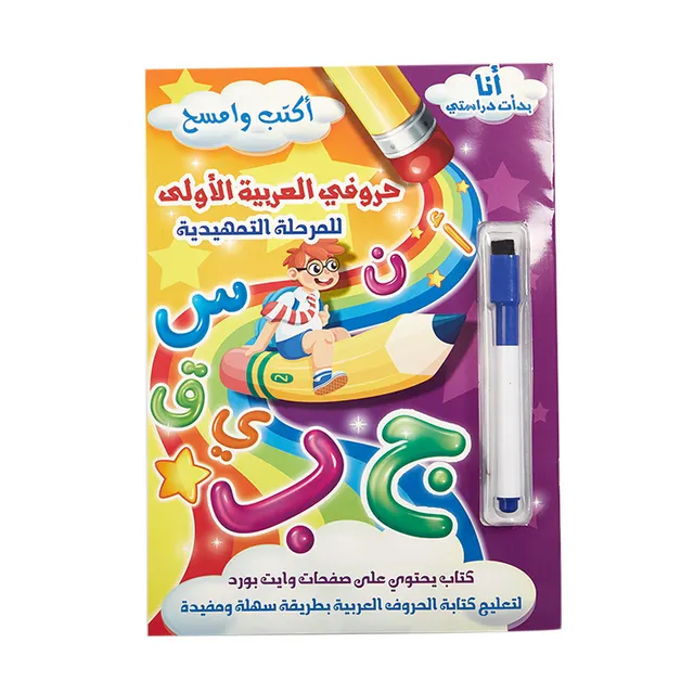 Livre de copie magique réutilisable, tapis de mots Alphabet arabe pour enfants, livre pour enfants, jouet de pratique calligraphique