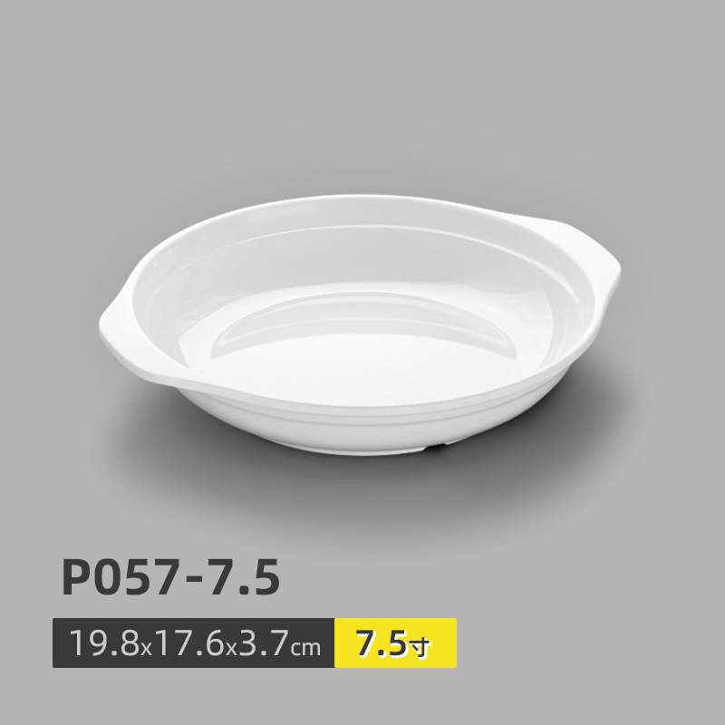 P057-7.5 (แพ็ค 10 ชิ้น)